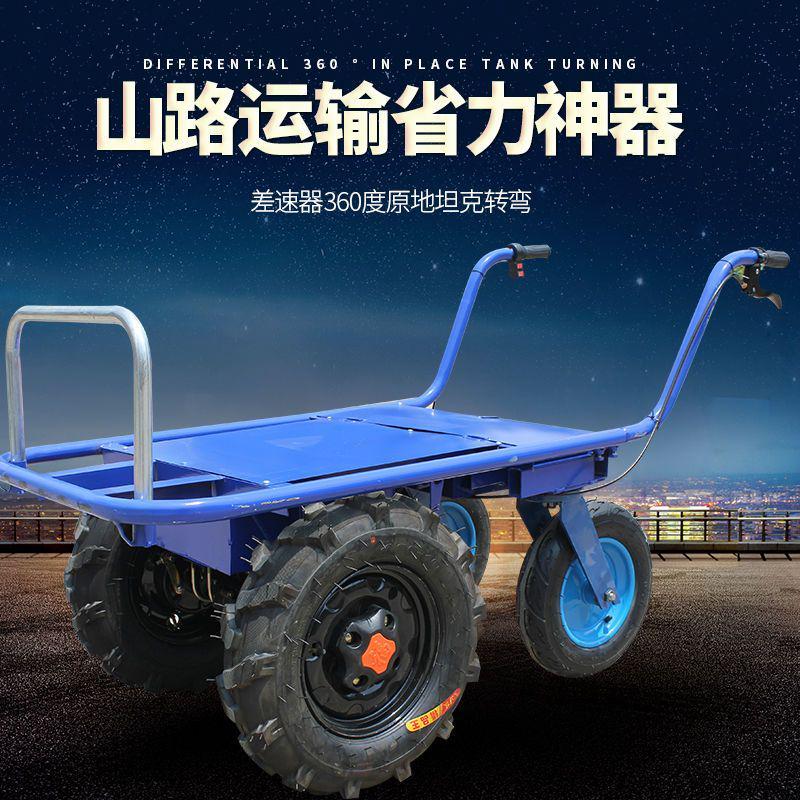 电动推车搬运车农用鸡公车双三四轮爬坡运输灰斗车翻斗车建筑工地