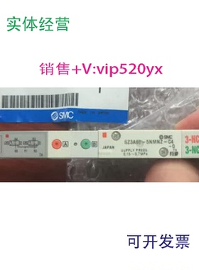 供应SMCSZ3A60-5NMNZ-C4-Q，SZ3160-5NMNZ-C4-Q