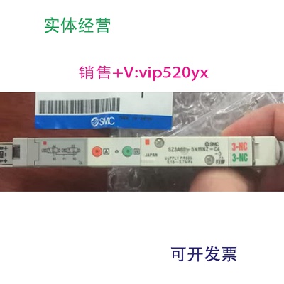 供应SMCSZ3A60-5NMNZ-C4-Q，SZ3160-5NMNZ-C4-Q