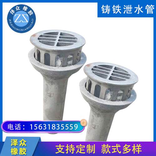 桥梁铸铁泄水管高速带篦子排水管矩形方形圆形泄水管按图制作
