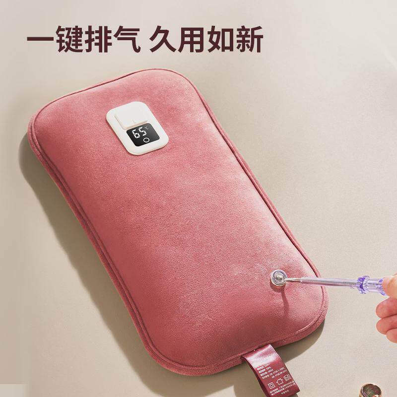 芭菲热水袋充电加大号电暖袋暖手宝暖床宝无味数显防爆U型管排气