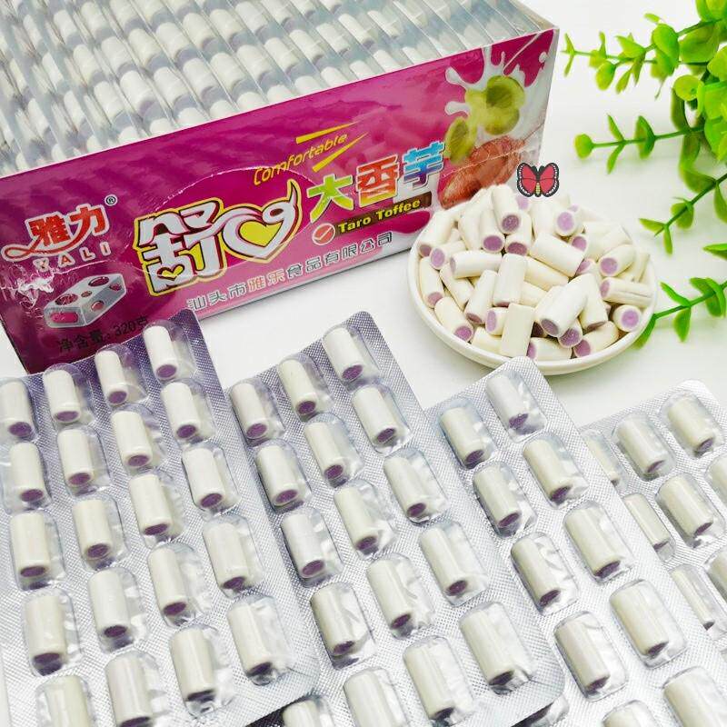 雅力舒心大香芋味软糖 夹心奶糖童年怀旧小零食儿时儿童充气糖果