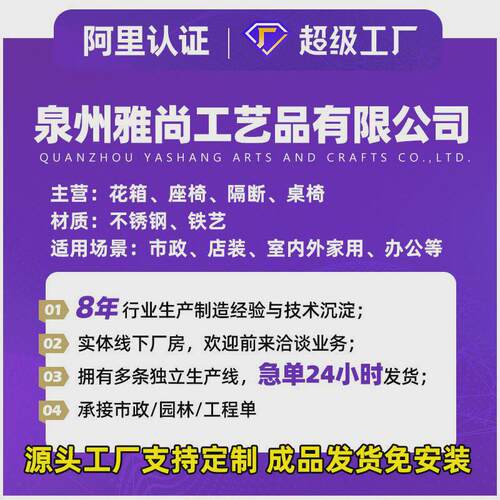 园林景观镀锌板花槽公园外摆围栏庭院隔断市政现货户外组合花箱