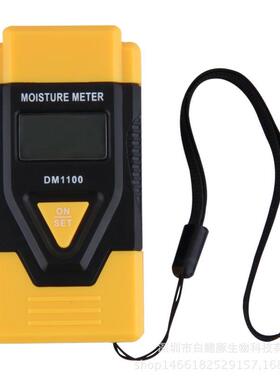 三合一木材纸板混合木材湿度计dm1100泥土水分仪