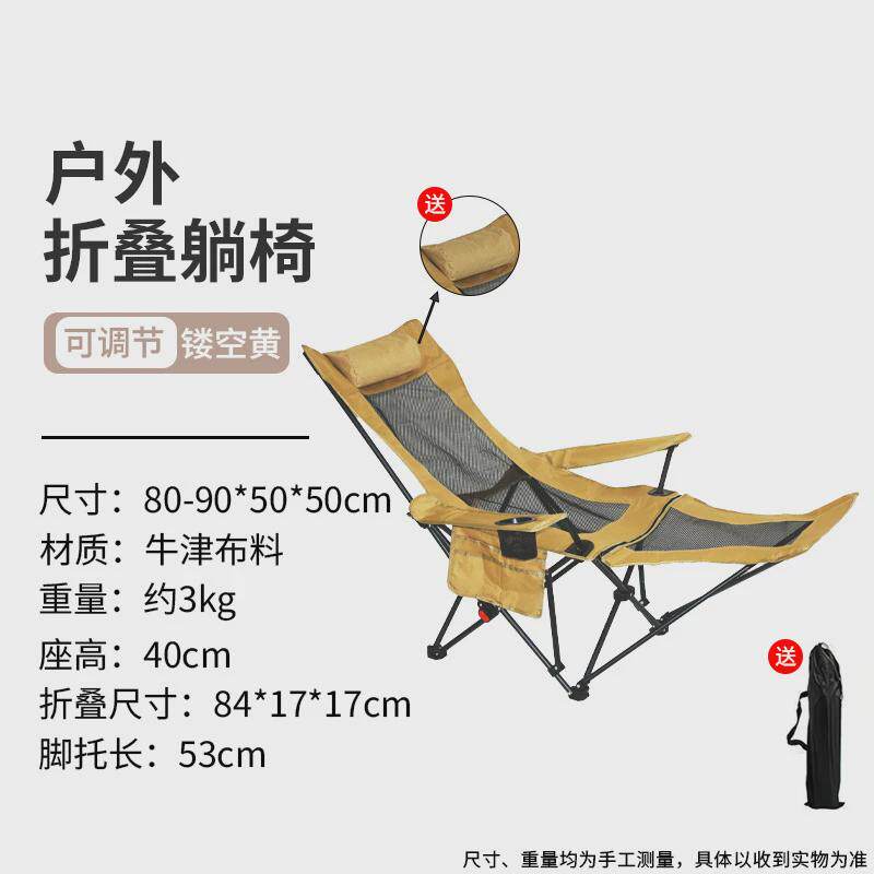 户外折叠躺椅超轻便携沙滩可坐可躺椅子露营自由调节午休椅月亮椅