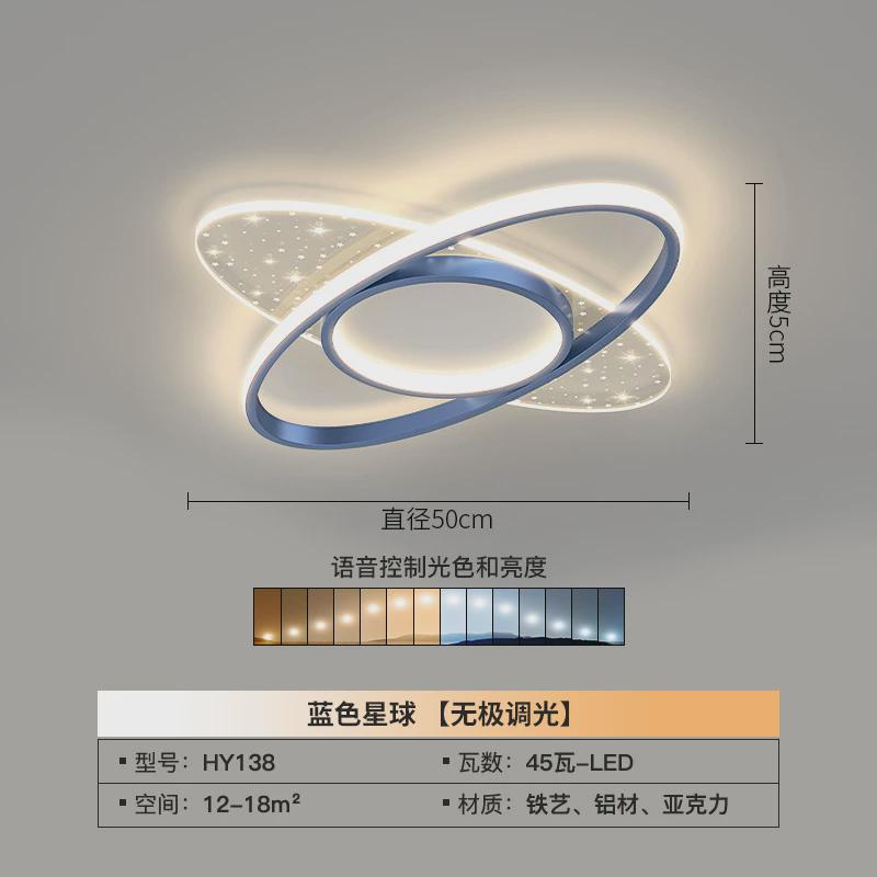 fnn1客厅星空顶吊灯简约现代年2024大气新款轻奢主灯全屋套餐组合