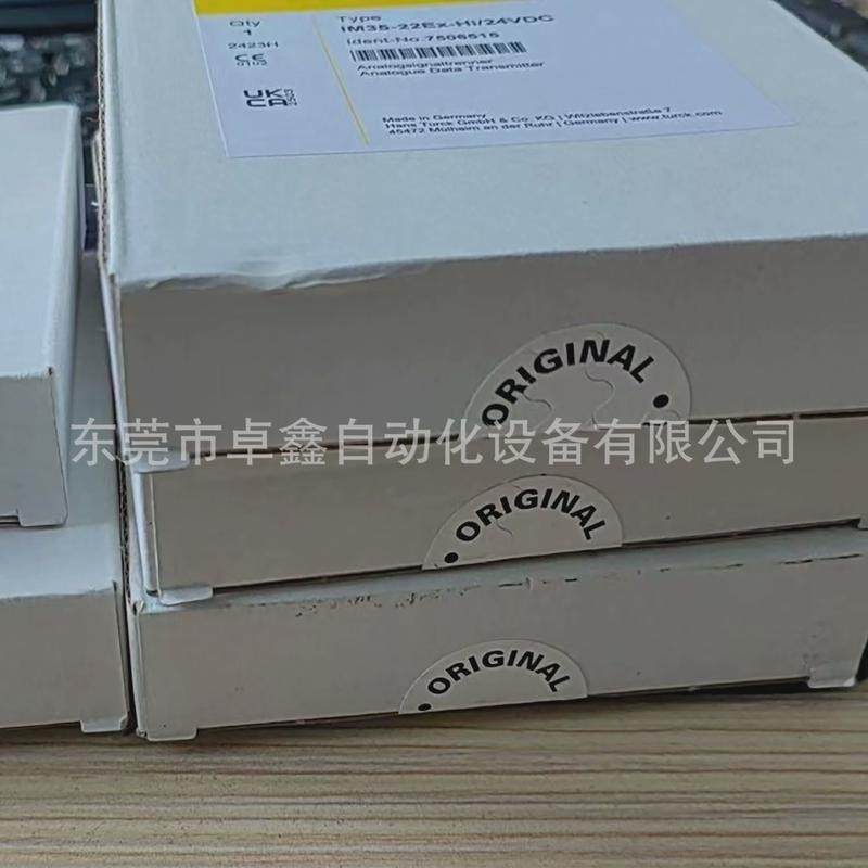 IM1-22EX-T图尔克隔离器现货议价,五金/工具,可编程序控制器,淘宝优惠券,粉丝福利购,淘宝优惠卷