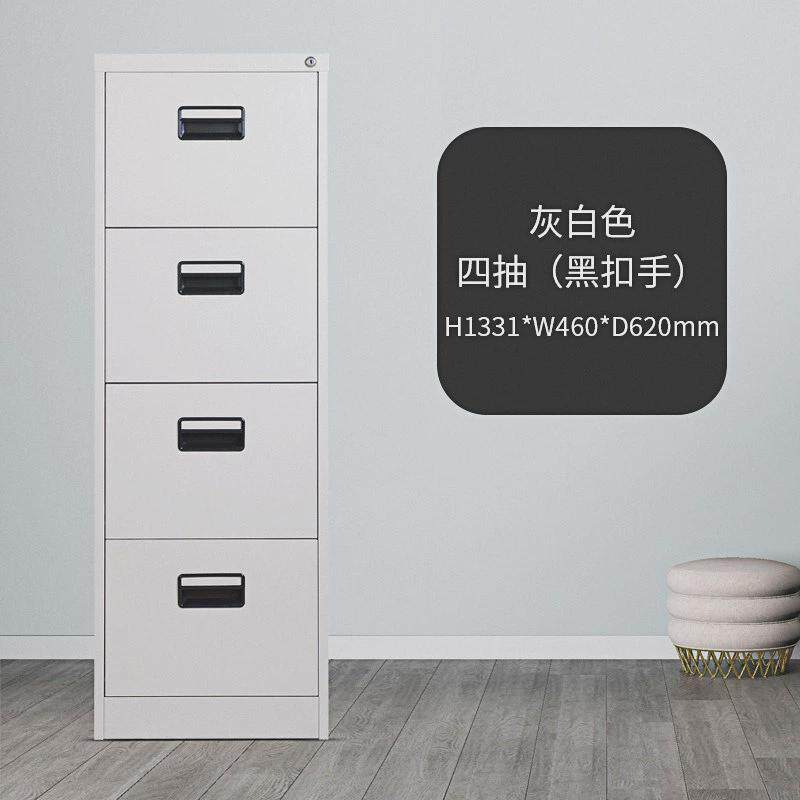 卡箱资料柜钢制办公二斗三斗四斗卡箱文件档案柜挂快劳带锁抽屉柜