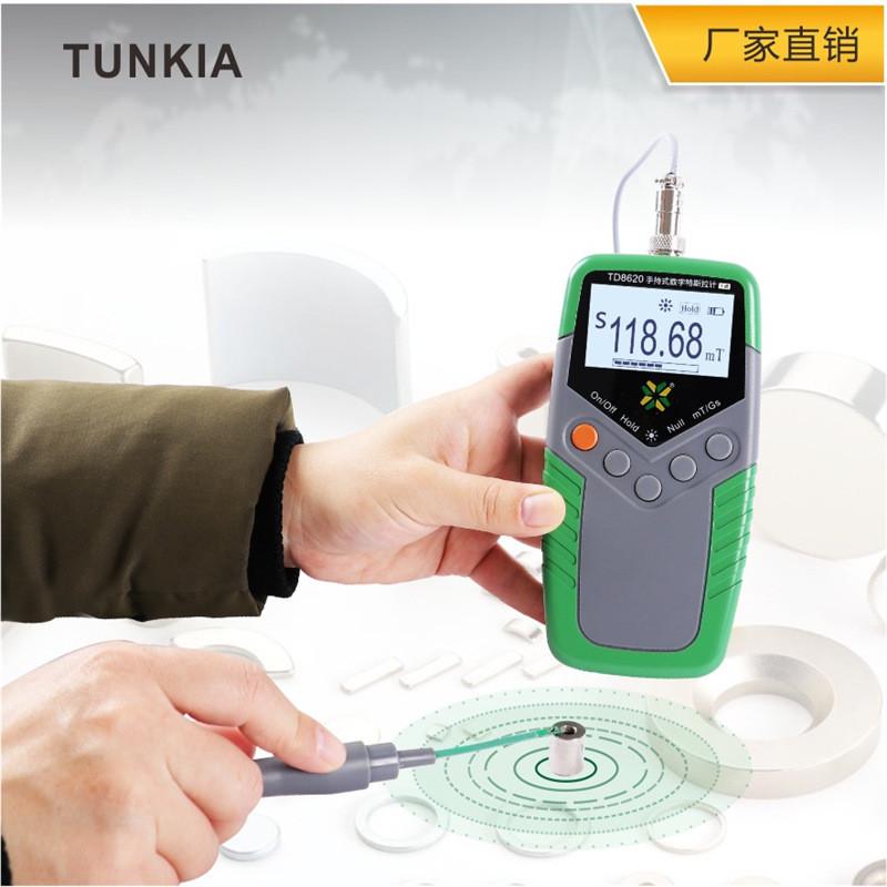高斯计td8620-1级特斯拉计剩磁表长沙磁铁磁场测试仪tunkia磁天恒