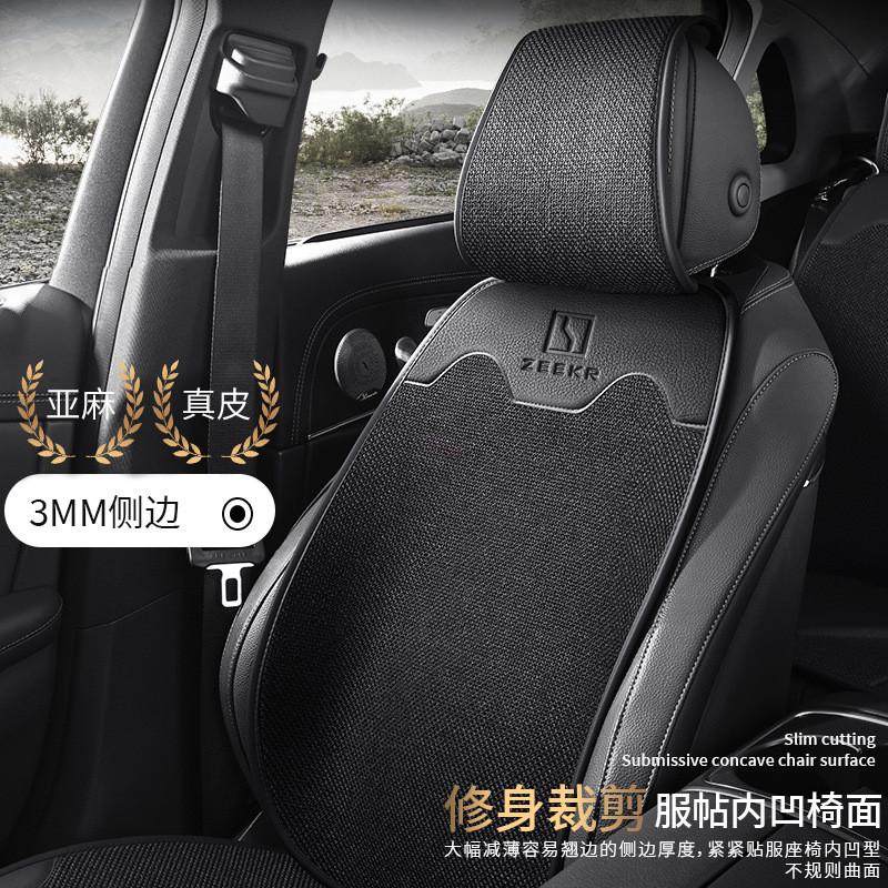 适用标致408座套30830750830120083008亚麻汽车坐垫座椅套,家装主材,卫浴五金组合套装/挂件套餐,淘宝优惠券,粉丝福利购,淘宝优惠卷