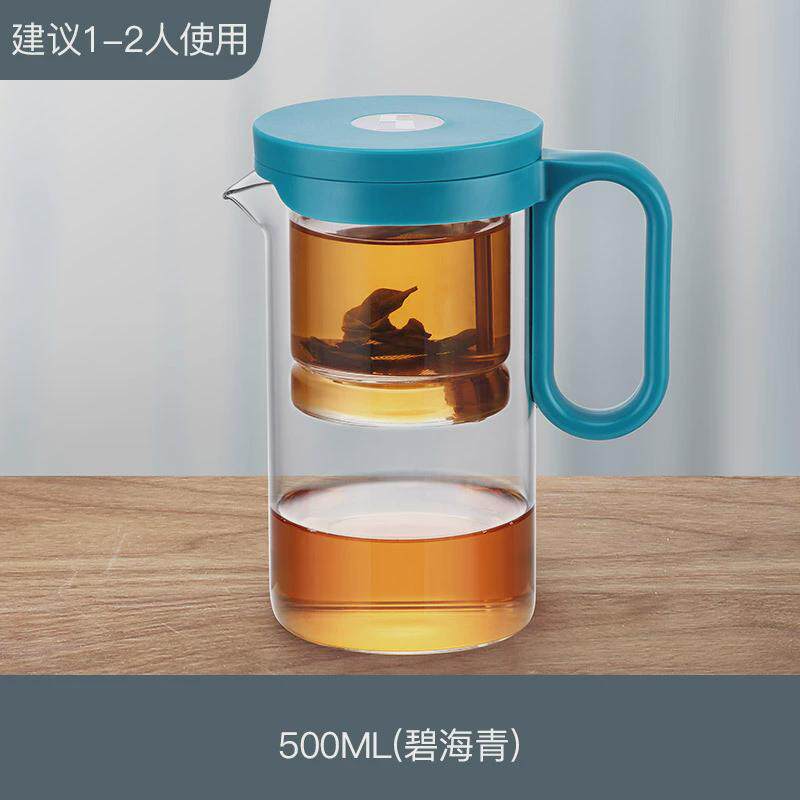 尚明飘逸杯透明全玻璃内胆大容量一键过滤泡茶壶磁吸带把耐热