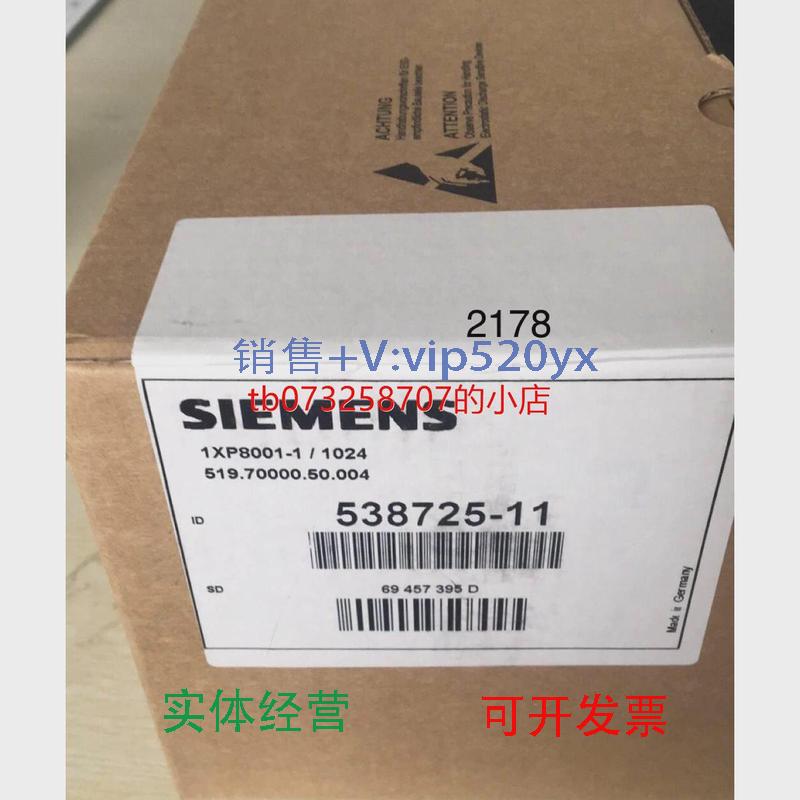 现货供应编码器1XP8001-1/1024议价议价