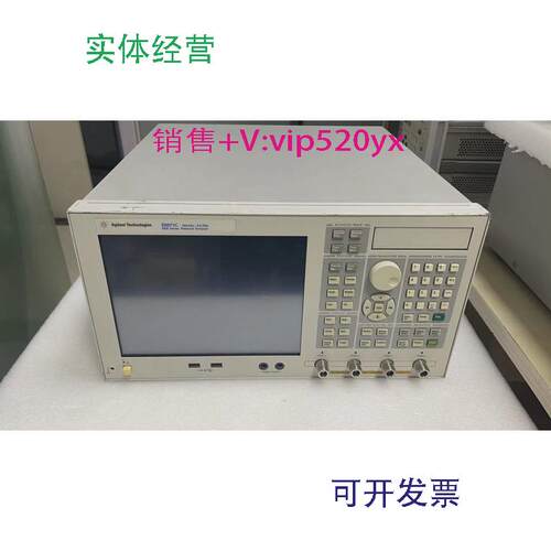 现货供应出租出售是德Agilent安捷伦网络分析仪E5071AE5071BE5071
