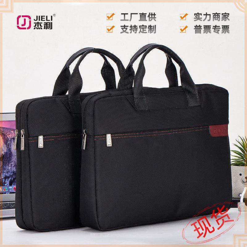 杰利5566会议资料包A4文件包多层商务男女士公文包手提袋文件袋,办公设备/耗材/相关服务,3D打印机配件,淘宝优惠券,粉丝福利购,淘宝优惠卷