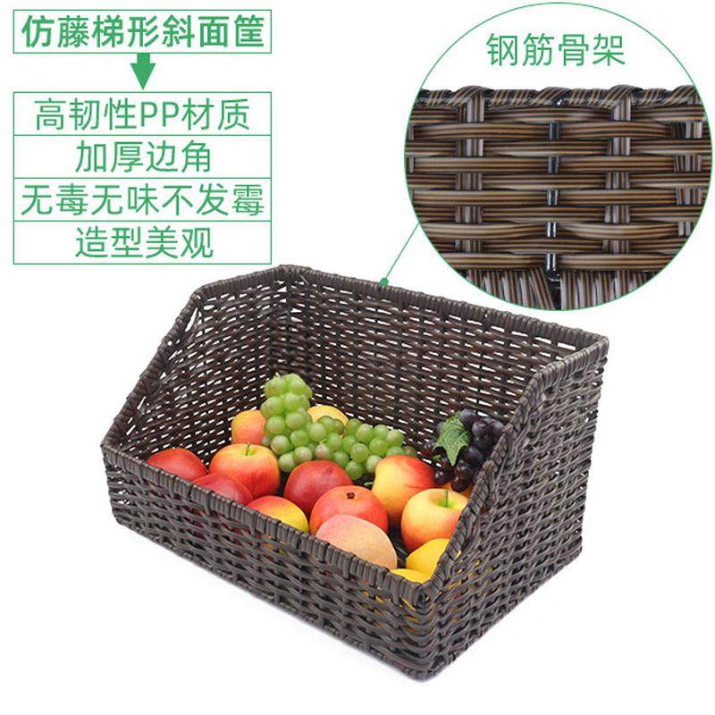 斜口篮梯形展示篮大号蔬菜收纳篮筐编织收纳盒置物水果箱藤编日式,收纳整理,橱柜收纳筐,淘宝优惠券,粉丝福利购,淘宝优惠卷