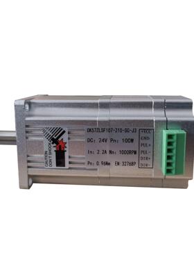 57一体机无刷电机直流24v100w1000转57直流伺服电机带刹车