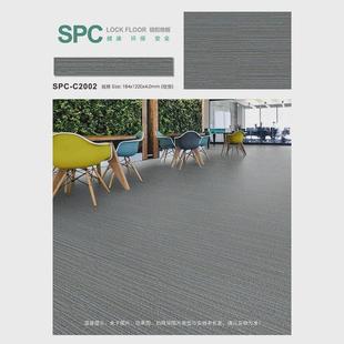spc石塑地板家用翻新防滑耐磨卡扣免spc石晶办公室商用胶锁扣地板