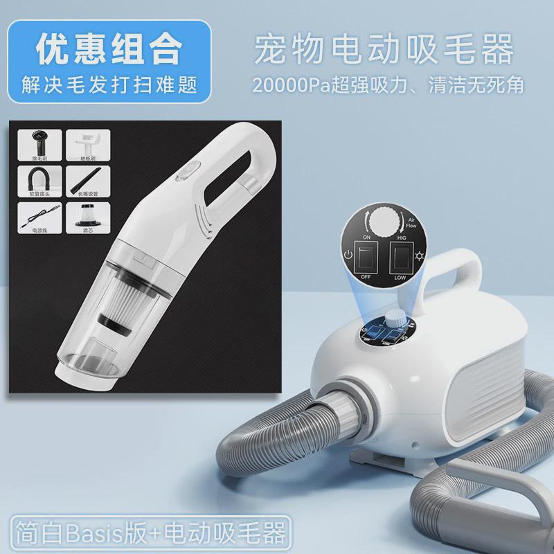 宠物吹水机智能大功率猫咪烘干机吹风机吹水机家用犬猫通用型狗狗