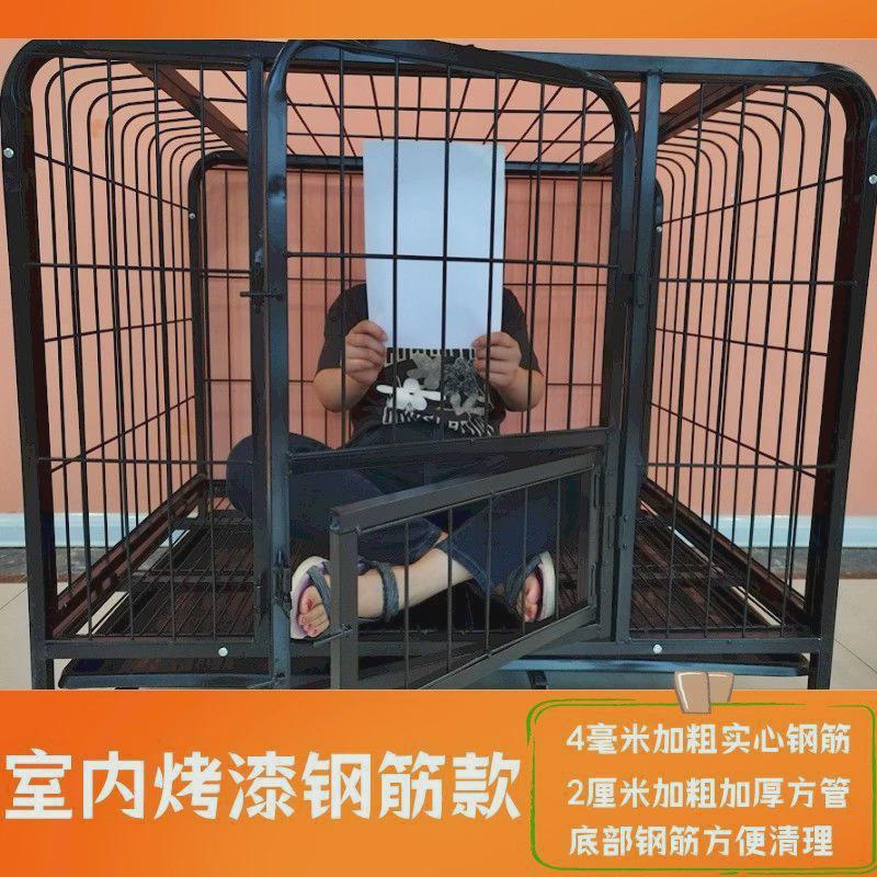 狗笼子大型犬中型犬加粗狗笼金毛阿拉斯加拉布拉多边牧宠物狗