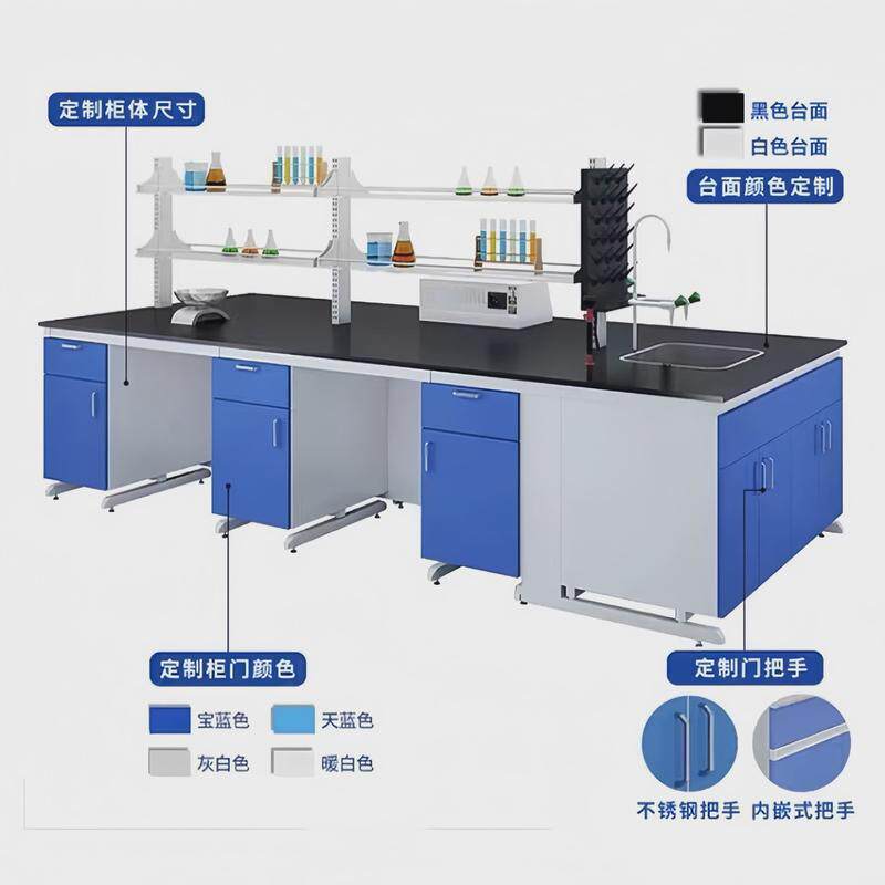 实验室钢木实验台工作台化验室实验边台试验操作台全钢桌pp通风柜,文具电教/文化用品/商务用品,教学仪器/实验器材,淘宝优惠券,粉丝福利购,淘宝优惠卷