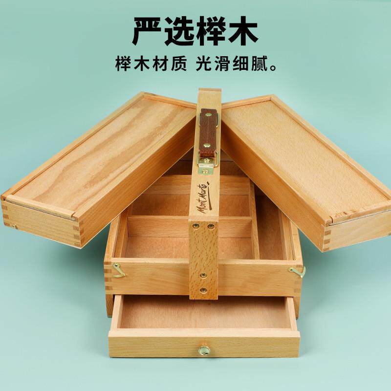 蒙玛特木质桌面画架画架油画箱手提大号折叠多功能工具画箱