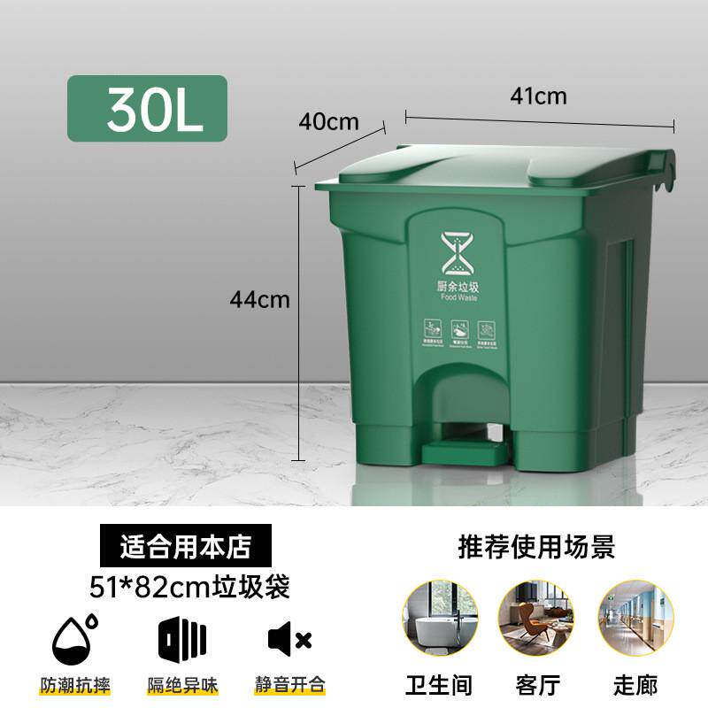 脚踩垃圾桶大号家用商用户外带盖厨房餐饮室外庭院脚踏式大容新品