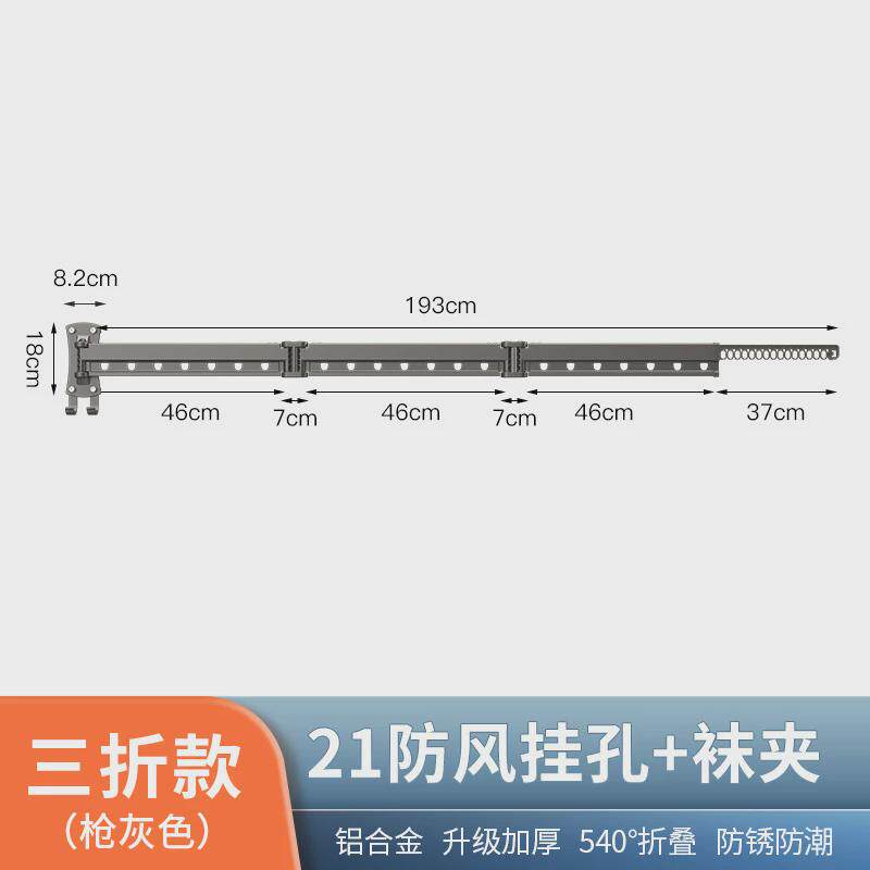 折叠晾衣架伸缩杆铝合金隐形墙壁晾衣杆室外壁挂式室内阳台凉衣架