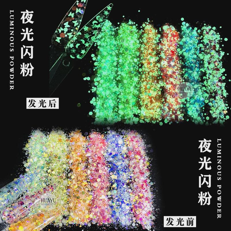 美甲夜光闪粉亮片幻彩色混合金葱粉diy树脂滴胶工艺品发光粉