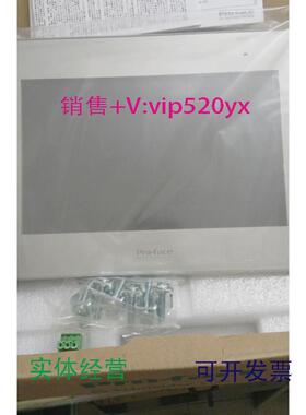 现货供应GP4107W1D普洛菲斯触摸屏GP-4107W，全新，。
