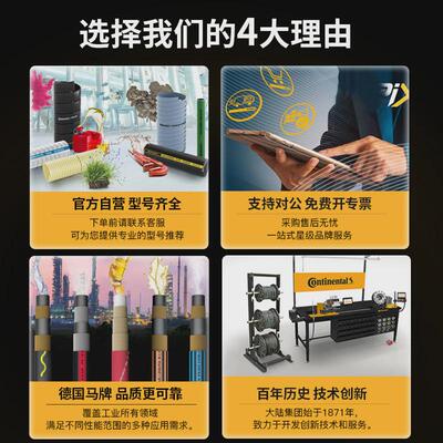 康迪泰克多功能黄色管gorilla500psi工业耐油内外层多用途管