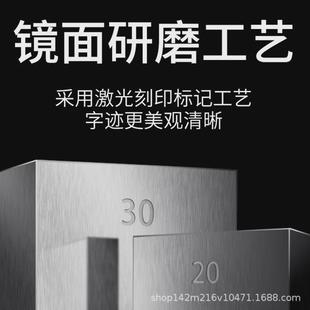 校准单支量块块规0.001mm 0级标准块校对块卡尺千分尺散件装