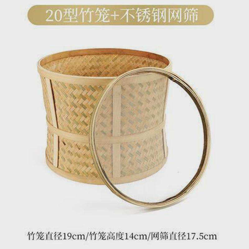 茶叶烘焙笼碳焙笼焙茶笼烘茶笼竹编竹笼竹网筛电焙笼配件竹焙笼