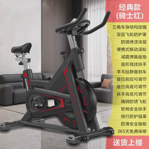 【多款任选】源头工厂健身器材家用健身车动感单车运动脚踏车磁控
