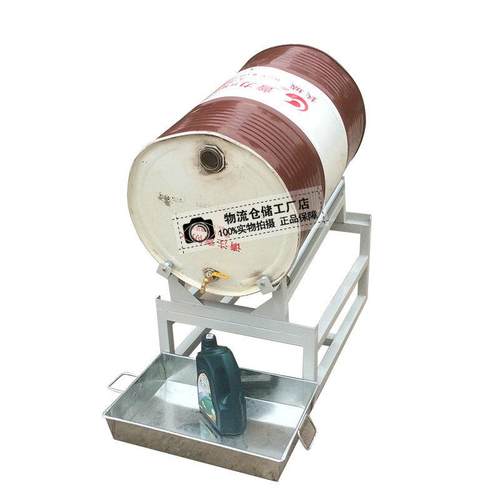 油桶支架防渗漏托盘双桶架子固定油桶搬运车