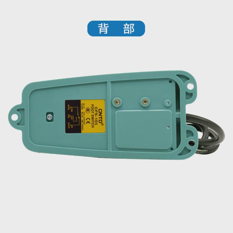 热销cntd昌锁电气脚踏开关脚踩踏板cfs-105自得带线1米16a250v