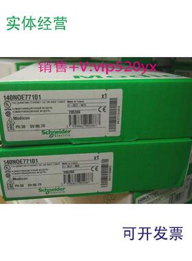 现货供应140NOE77101140NOE77101施耐德全新质保一年