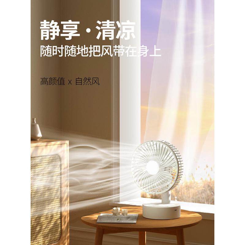 台式转页扇床上摇头扇电风扇卧室办公室轻音学生桌面宿舍小风扇无