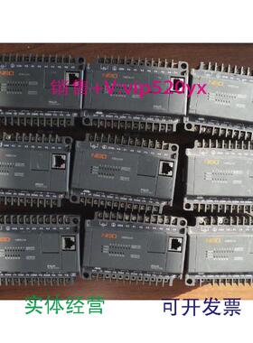 现货供应NB0U14R-31fujiplc富士PLC可编程控制器