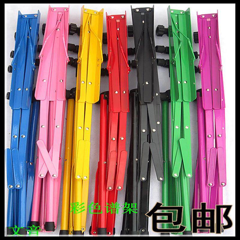 包邮谱架谱架子7种颜色可选折叠升降收纳通用型谱架赠包,乐器/吉他/钢琴/配件,乐器周边,淘宝优惠券,粉丝福利购,淘宝优惠卷