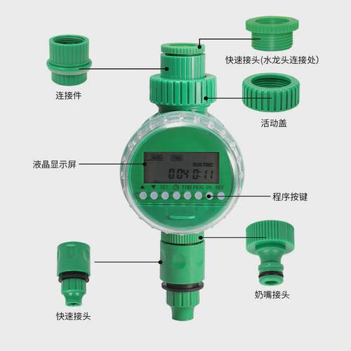液晶一代灌溉控制器自动灌溉控制器家庭自动浇花器英文版定时器