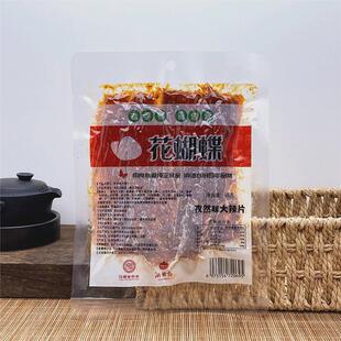 新货江西萍乡特产花蝴蝶麻辣豆皮辣条80后儿时大辣片怀旧小吃零食