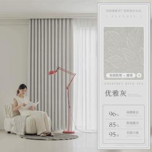 加厚轻奢高精密提花遮光窗帘卧室高级感飘窗柯桥绍兴防晒 高端新款