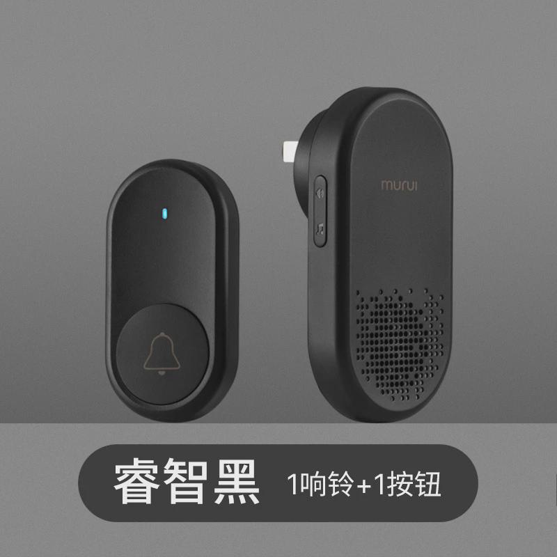 a300无线门铃家用一拖一电子遥控远距离叮咚交流电门钟老人呼叫器