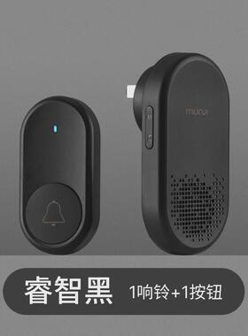 A300家用无线门铃一拖一电子遥控远距离叮咚交流电门钟老人呼叫器