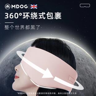 耳罩耳塞隔音护 米度狗冰丝眼罩睡眠遮光专用学生午睡女士睡觉男士