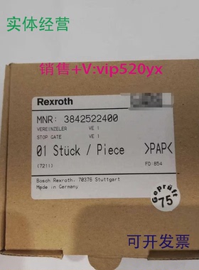 现货供应3842522400力士乐rexroth挡停器0842900300R412010886SM6