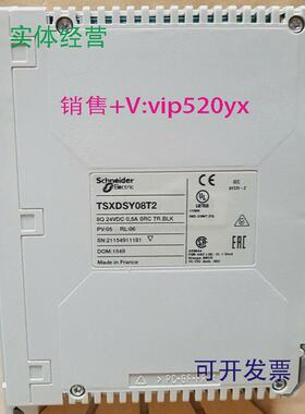 现货供应施耐德模块库存现货140CRA31908TSXASY410质保一年