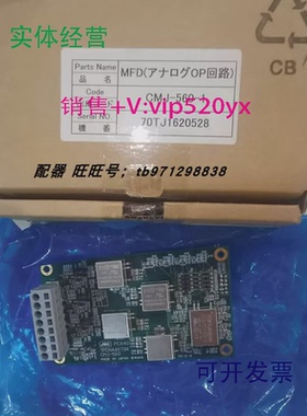 现货供应全新JRC模似量板AOCCMJ-560-1OP回路