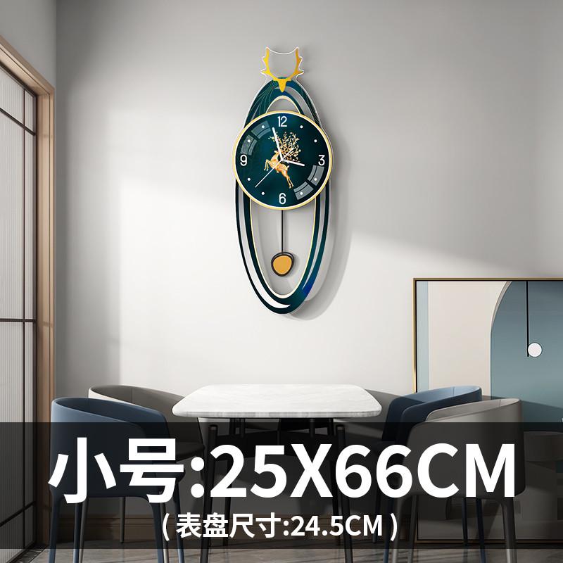 美世达厂家现代轻奢钟表挂钟客厅创意简约大气壁灯时尚时钟家用