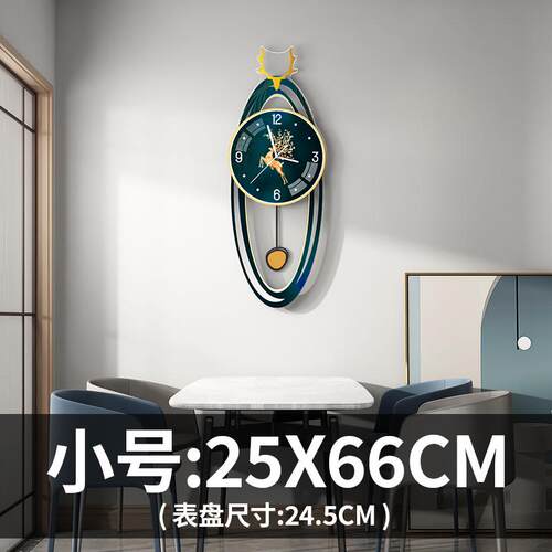 美世达厂家现代轻奢钟表挂钟客厅创意简约大气壁灯时尚时钟家用